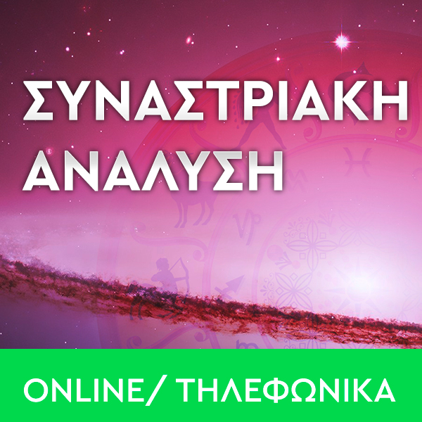online ραντεβού Χαράρε